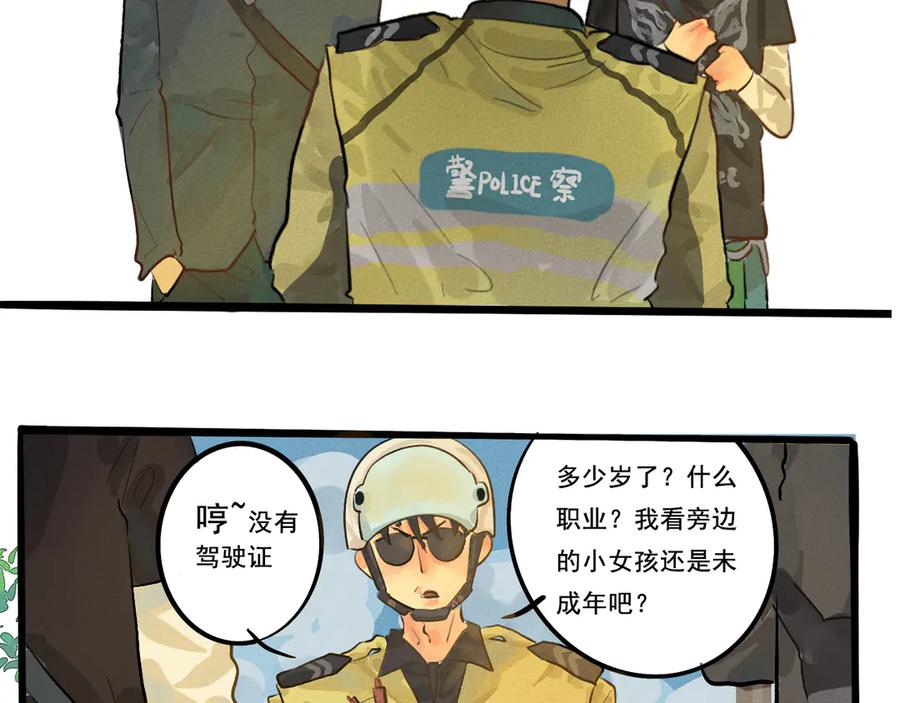 第87页