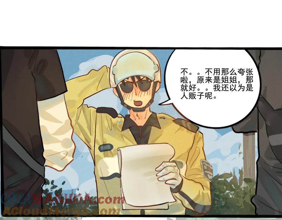 第93页