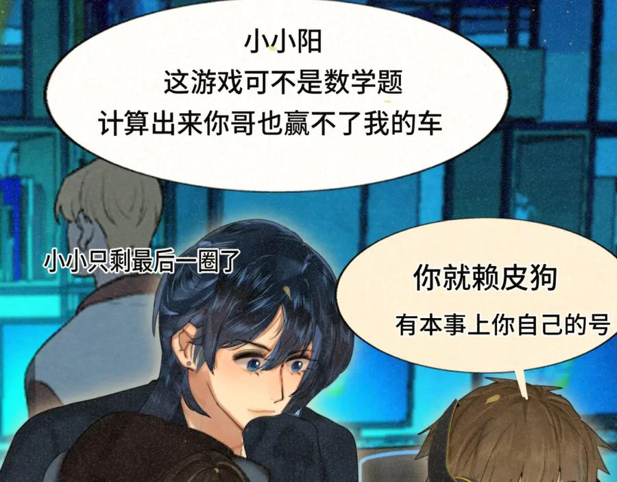 第110页