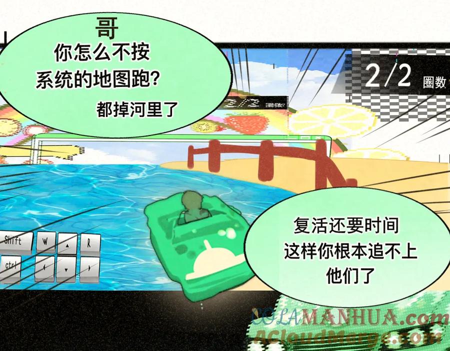 第113页