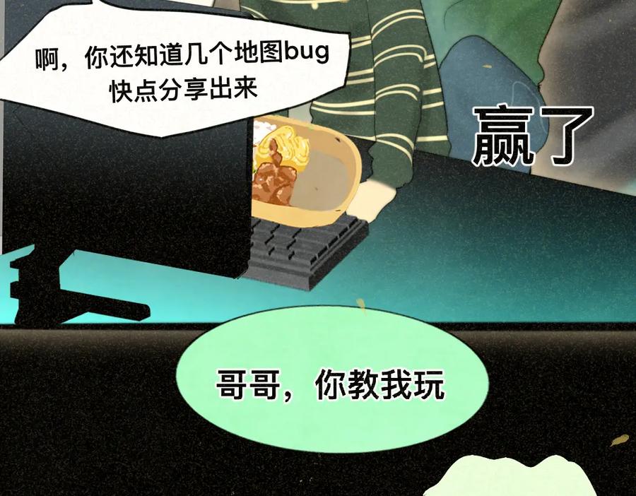 第119页