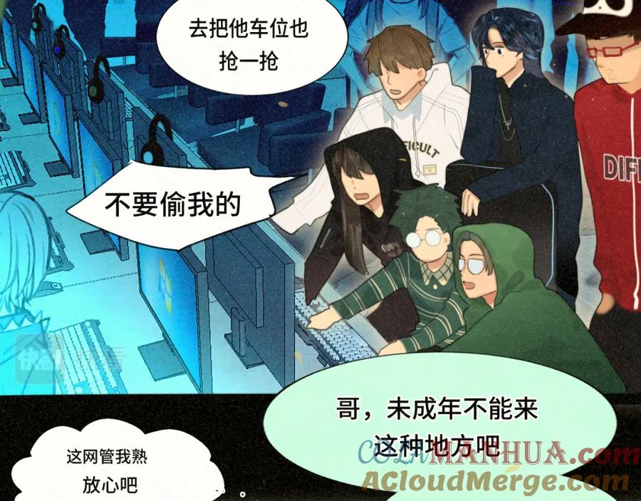 第97页