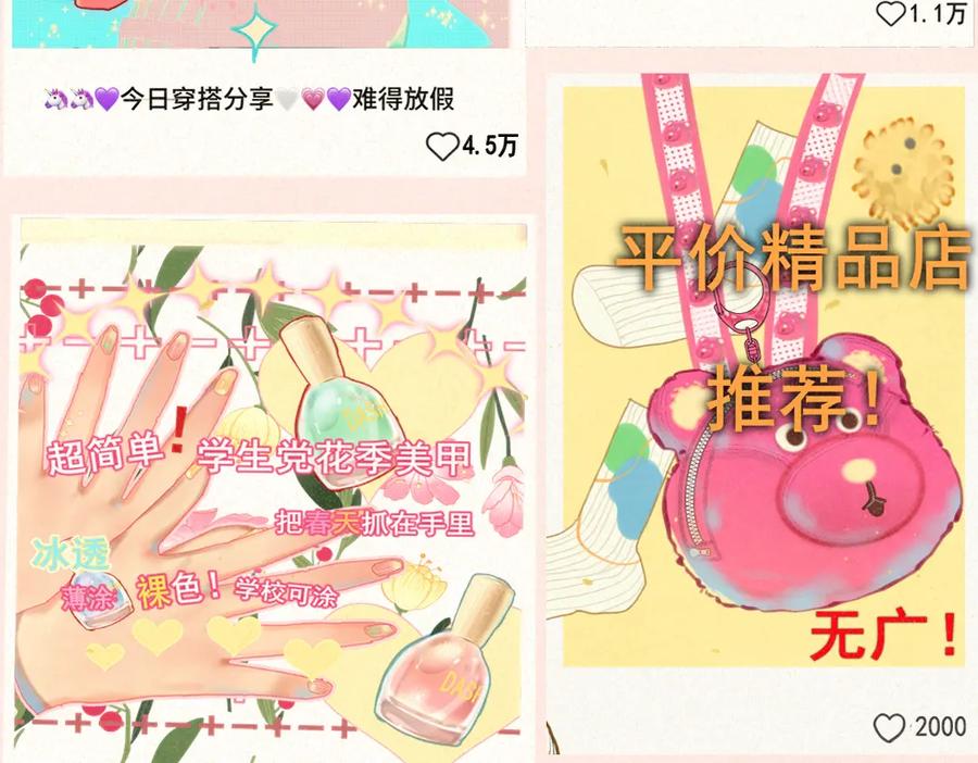 第134页
