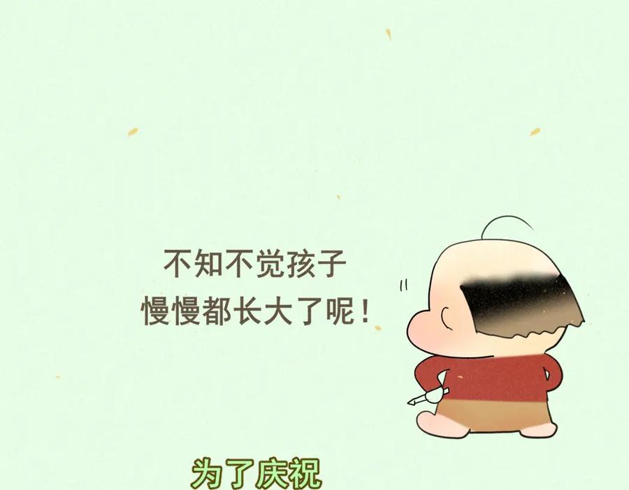 第175页