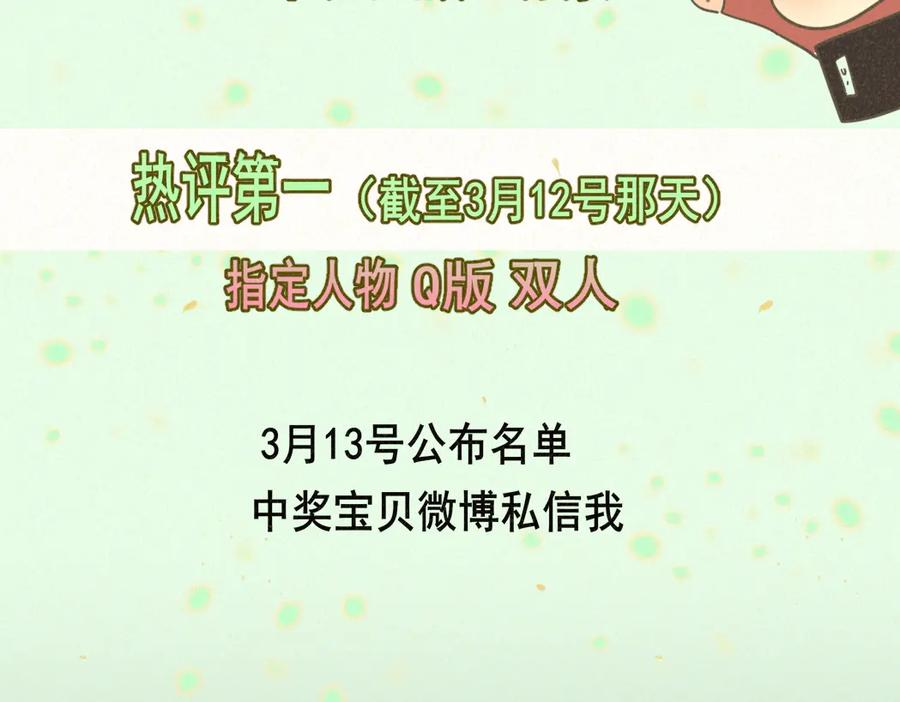 第178页