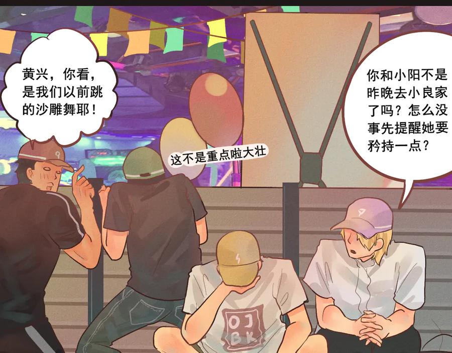 第74页
