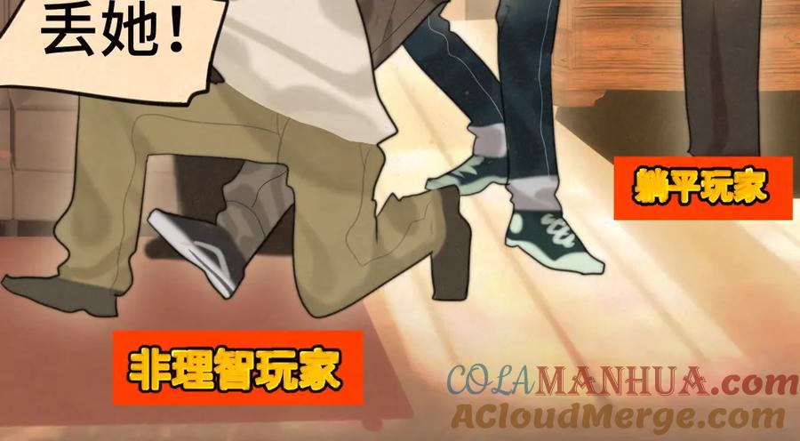 第161页