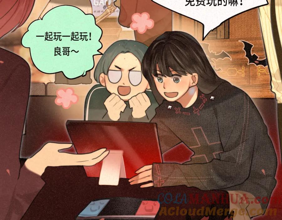 第77页