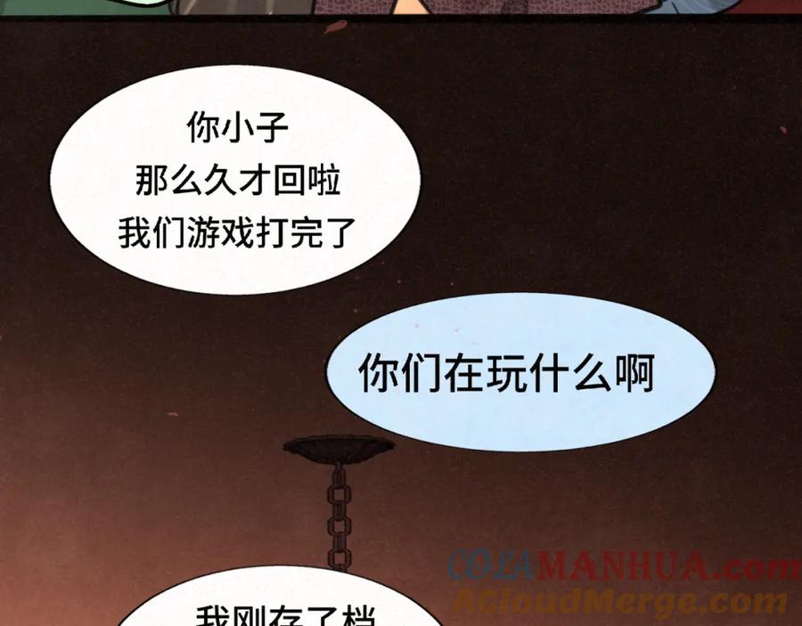 第181页