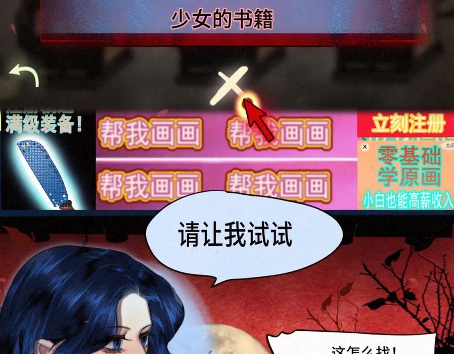 第64页