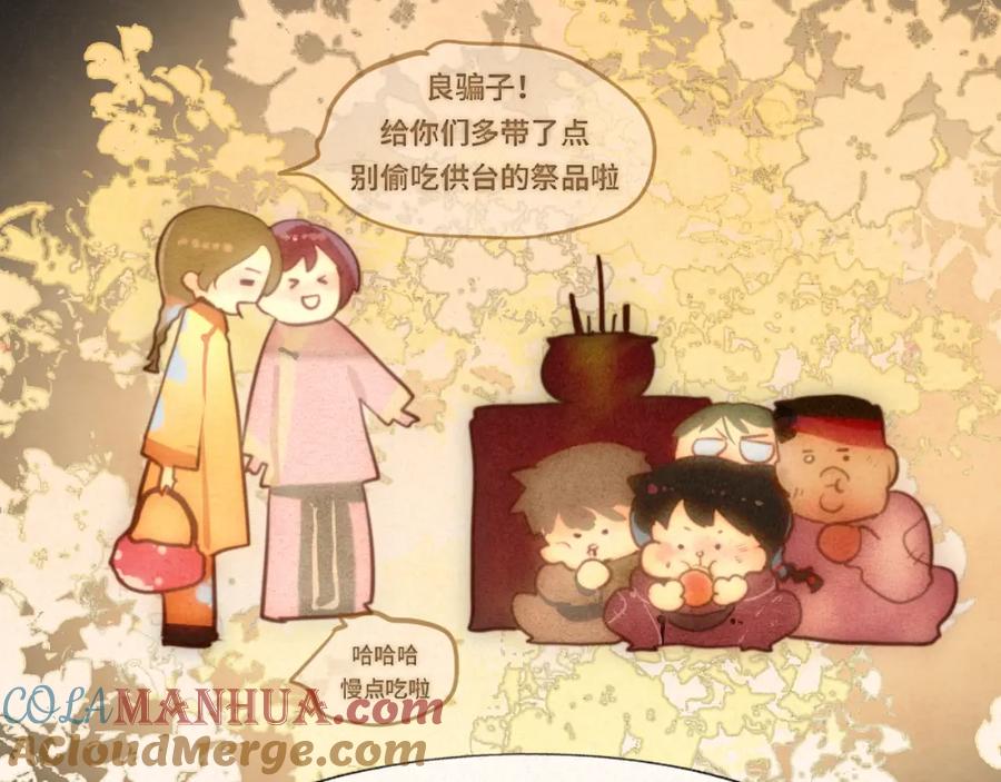 第85页