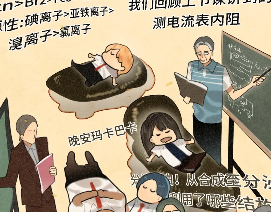 第131页