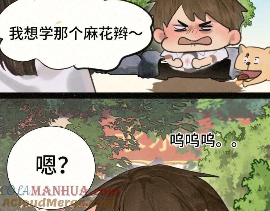 第113页