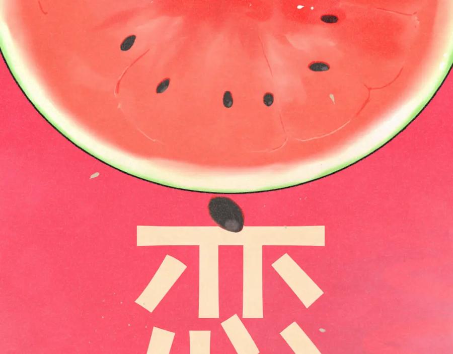 第168页