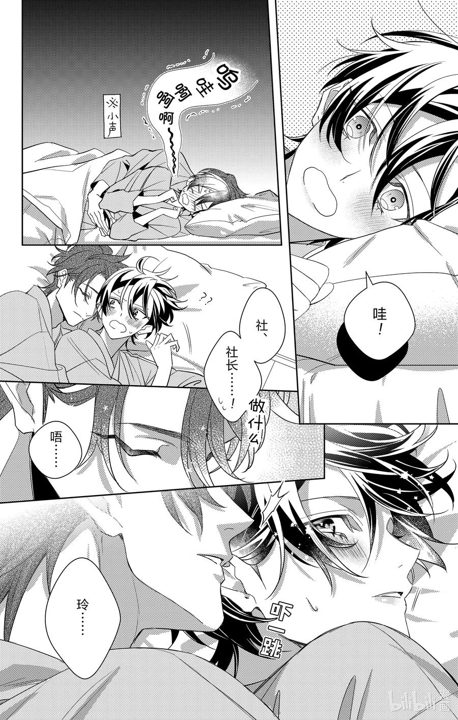 第28页