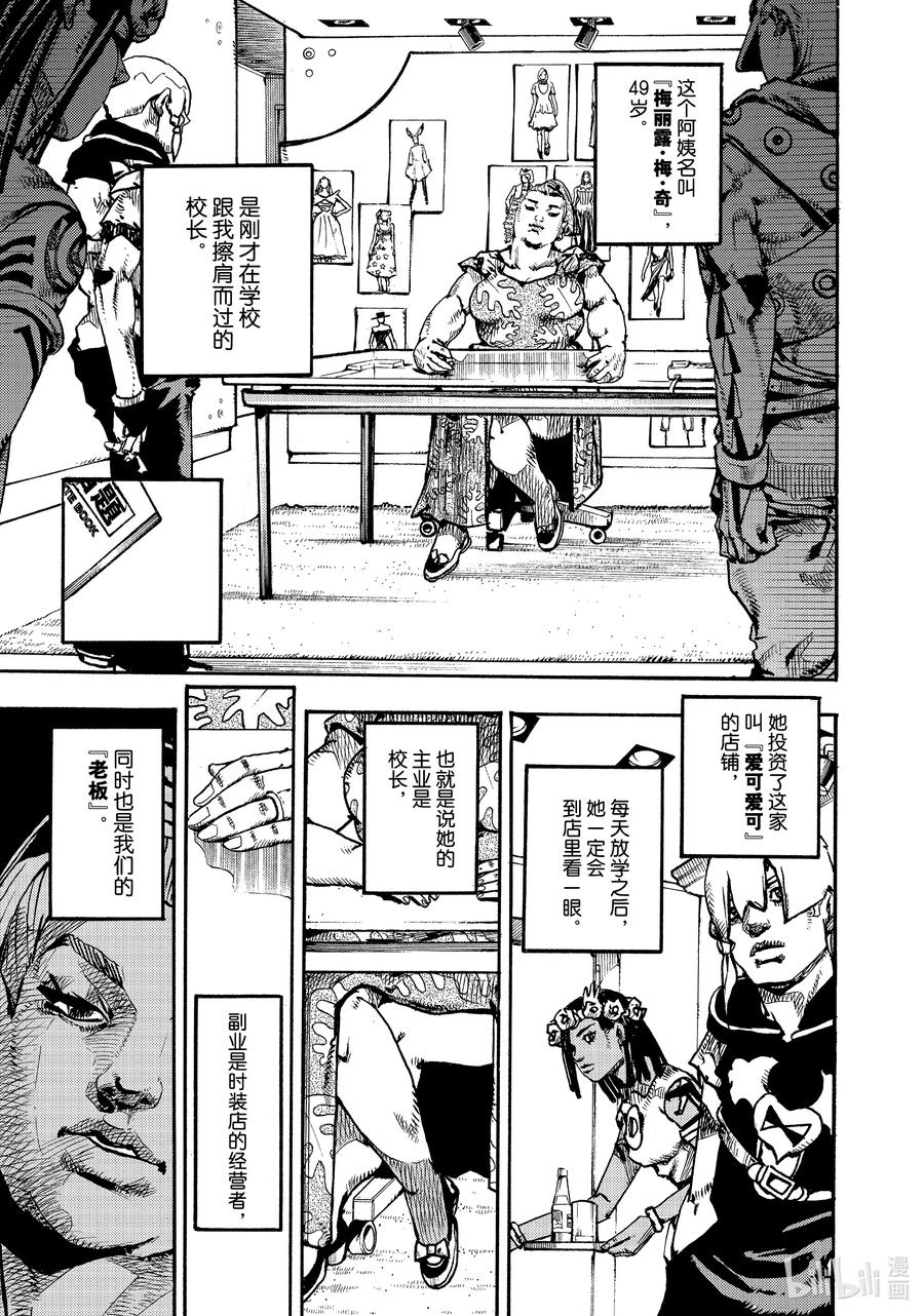 第59页