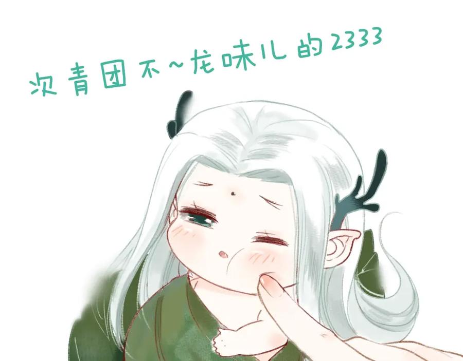 第107页