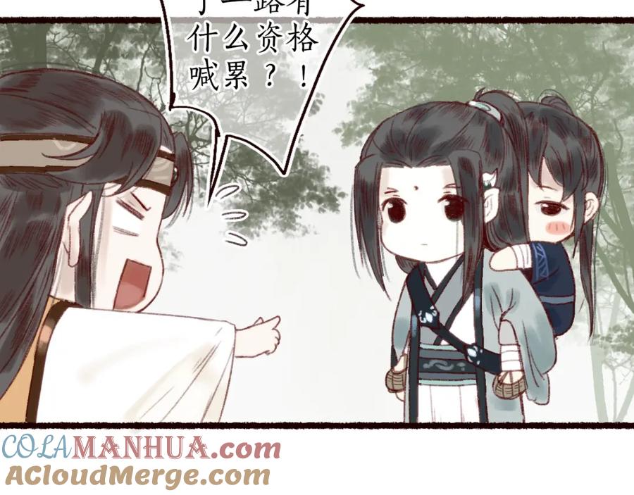 第88页