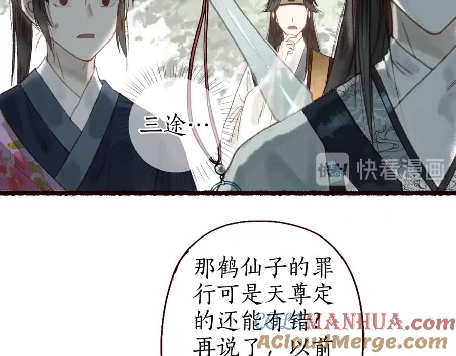 第80页
