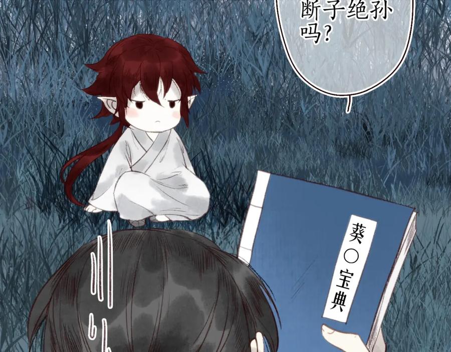 第107页