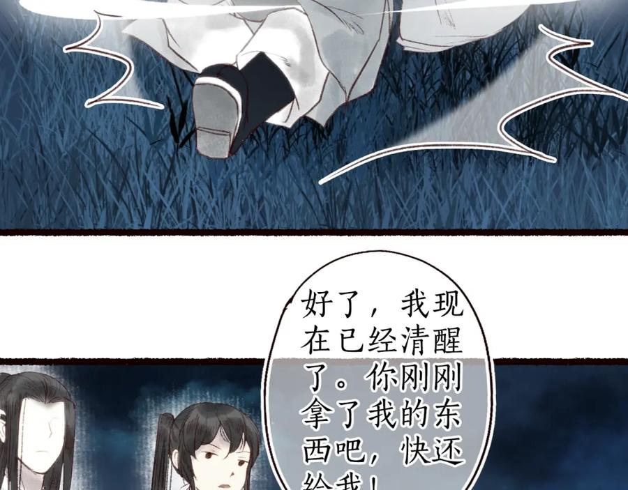 第99页