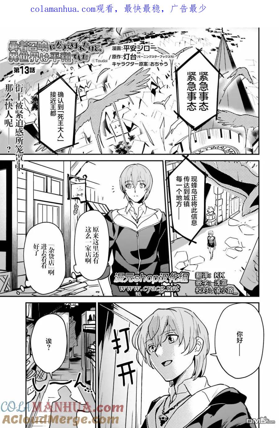 第1页