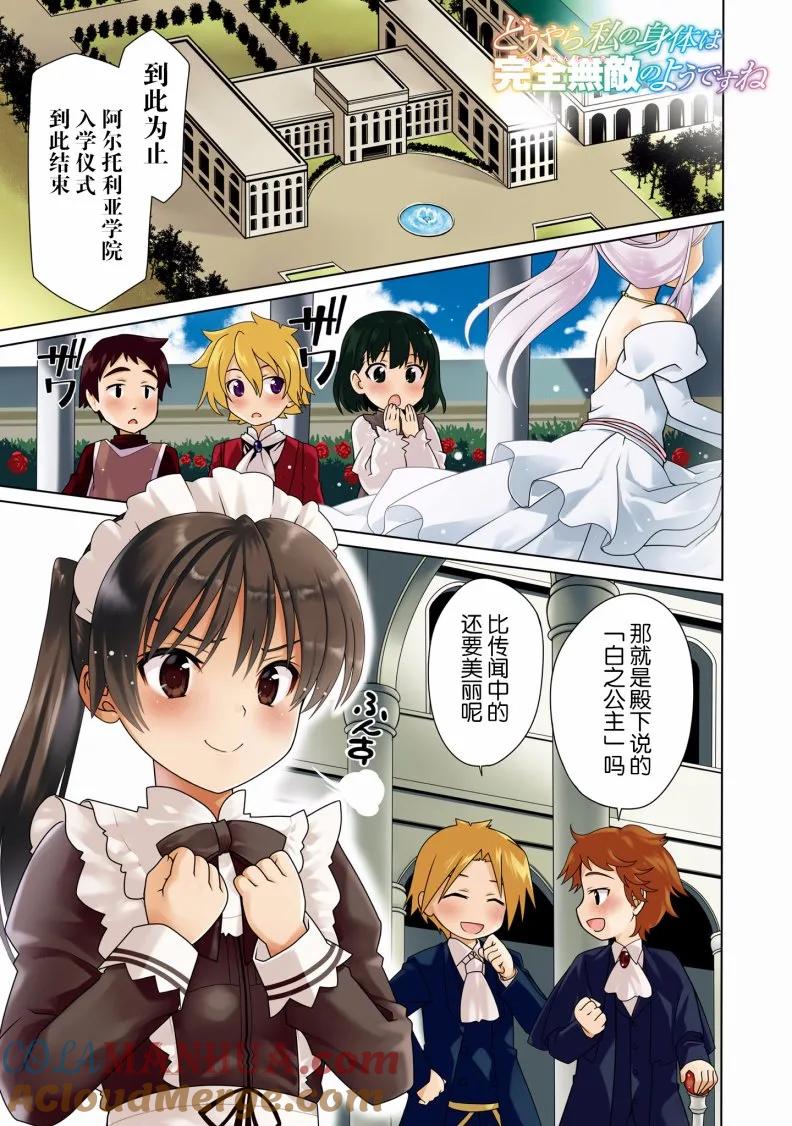 第3页