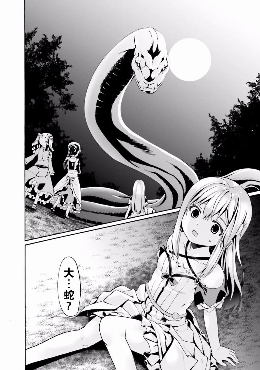 第101页