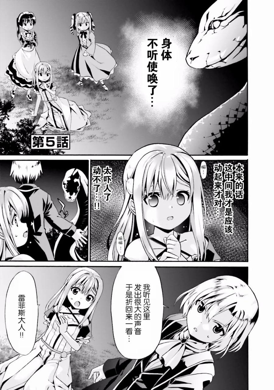 第102页