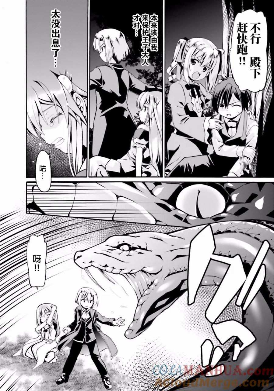 第103页