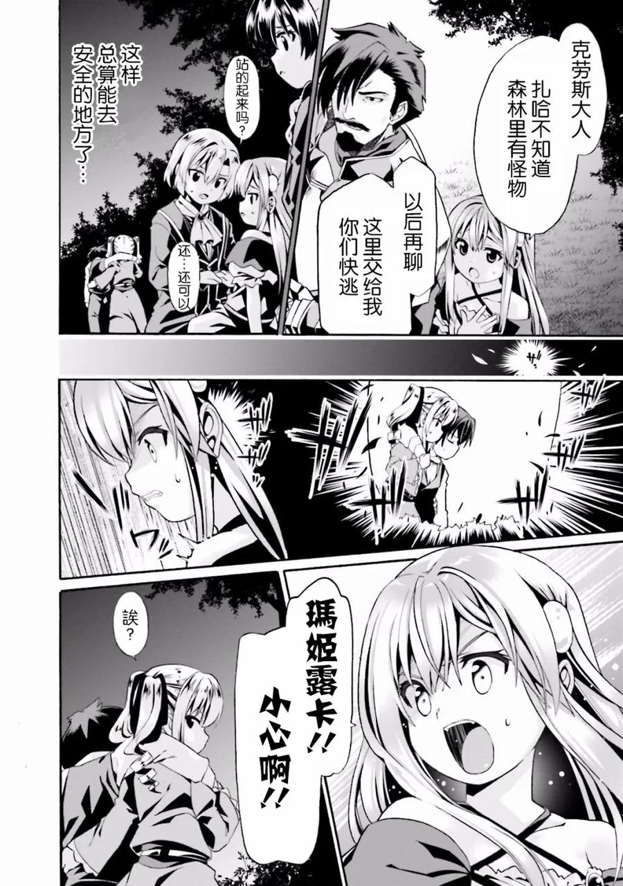 第105页