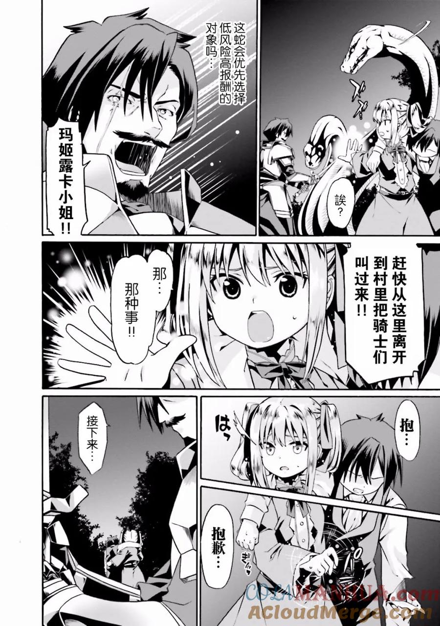 第107页