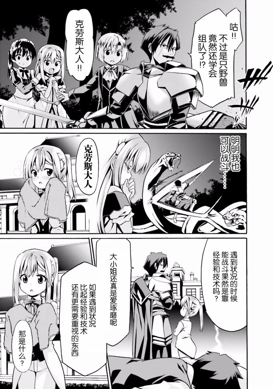 第110页