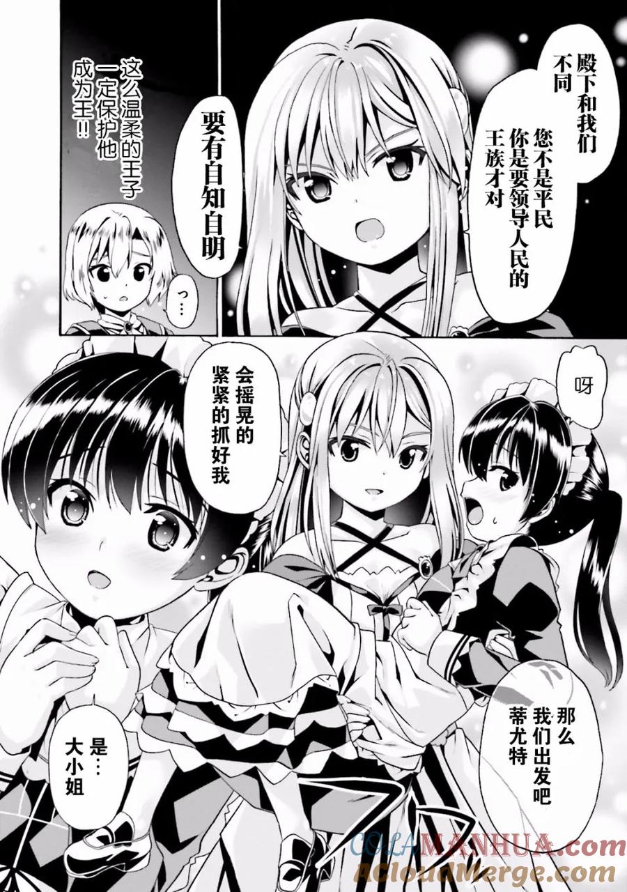 第115页