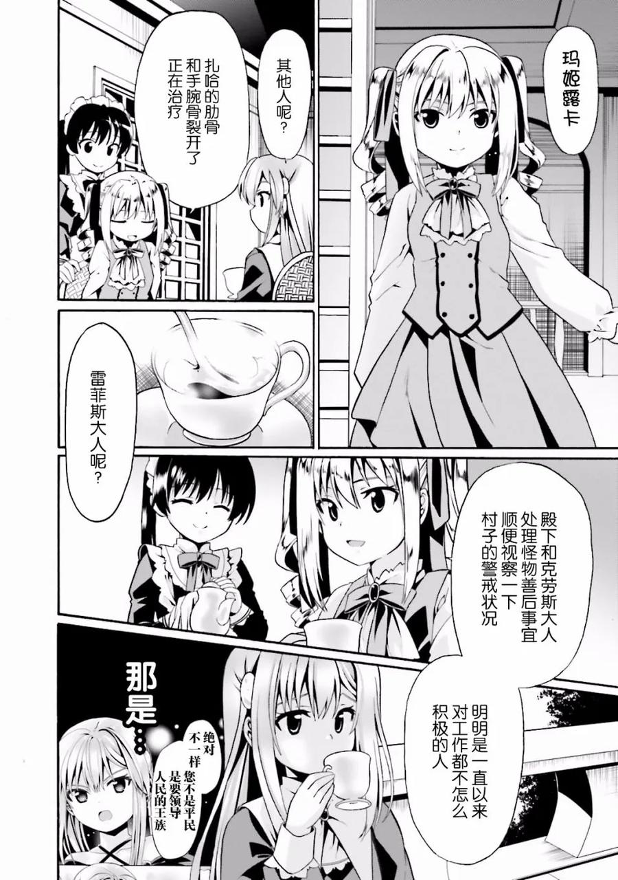 第129页