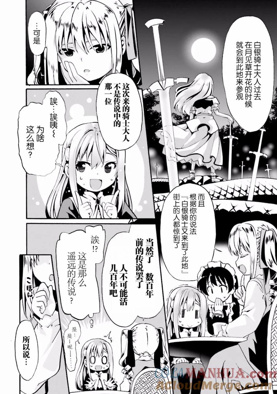 第131页