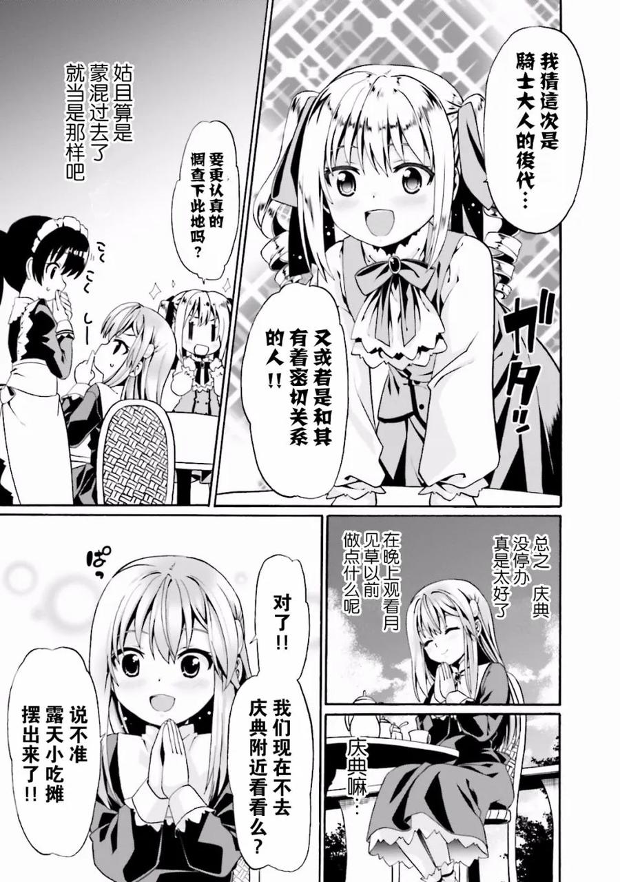 第132页