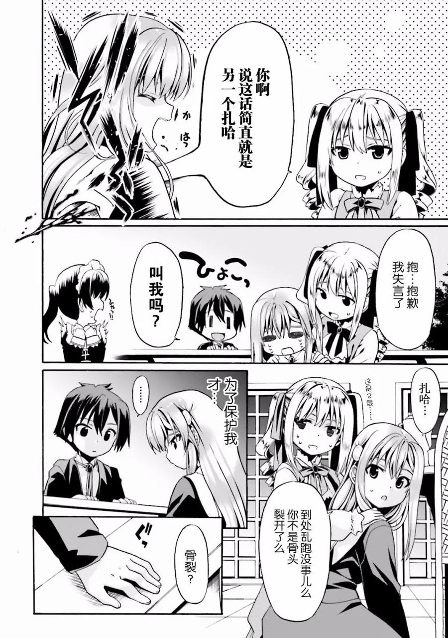 第133页