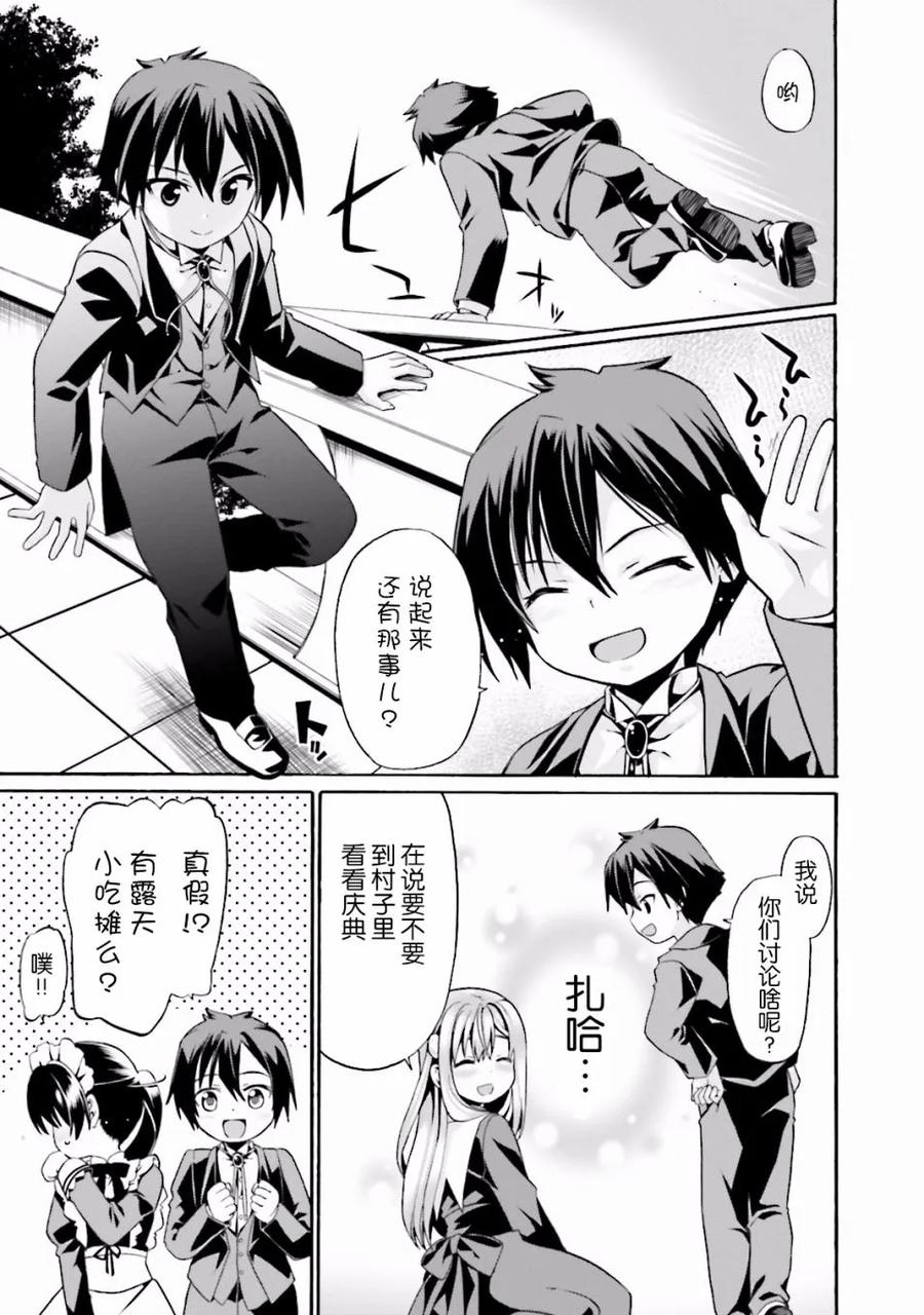 第134页