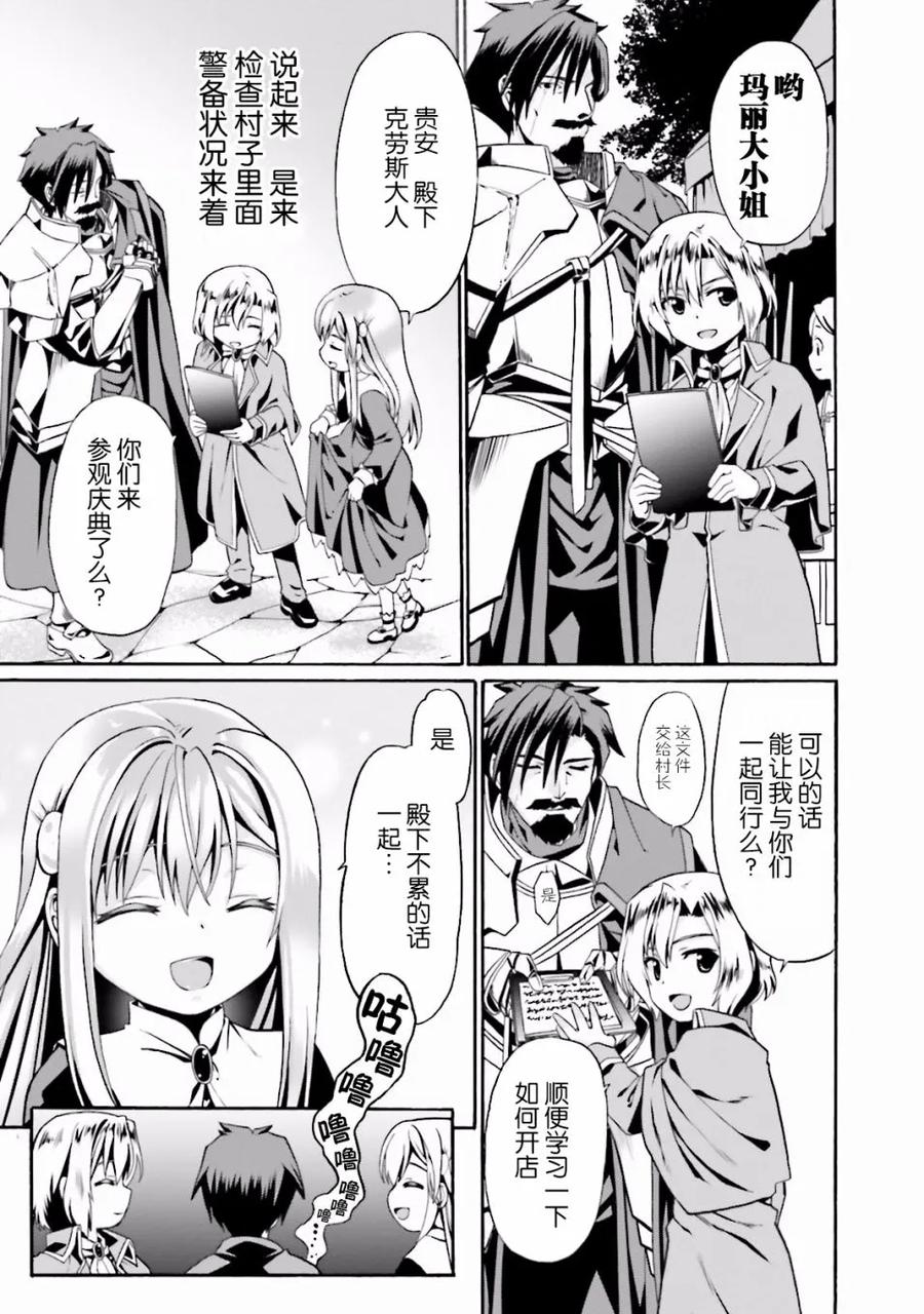 第136页