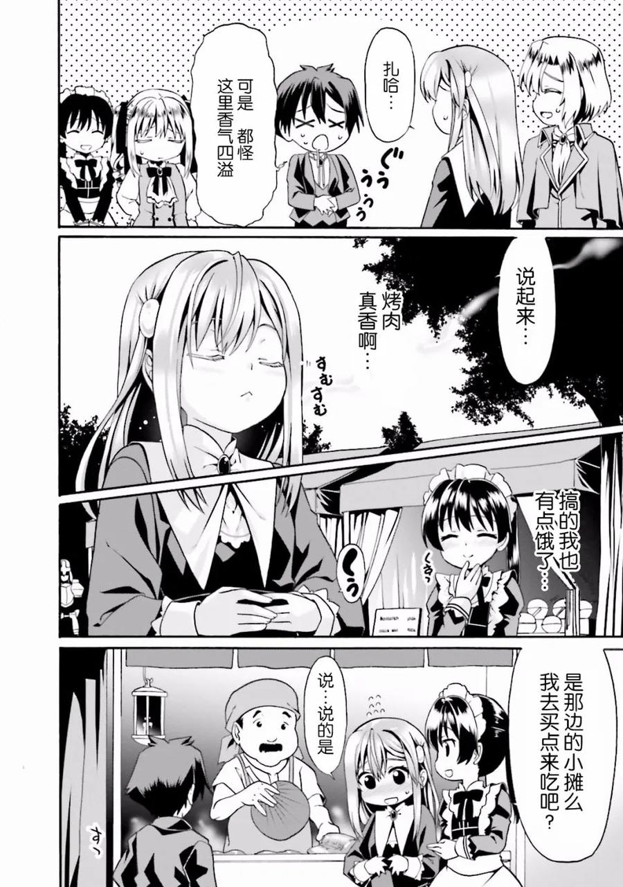 第137页