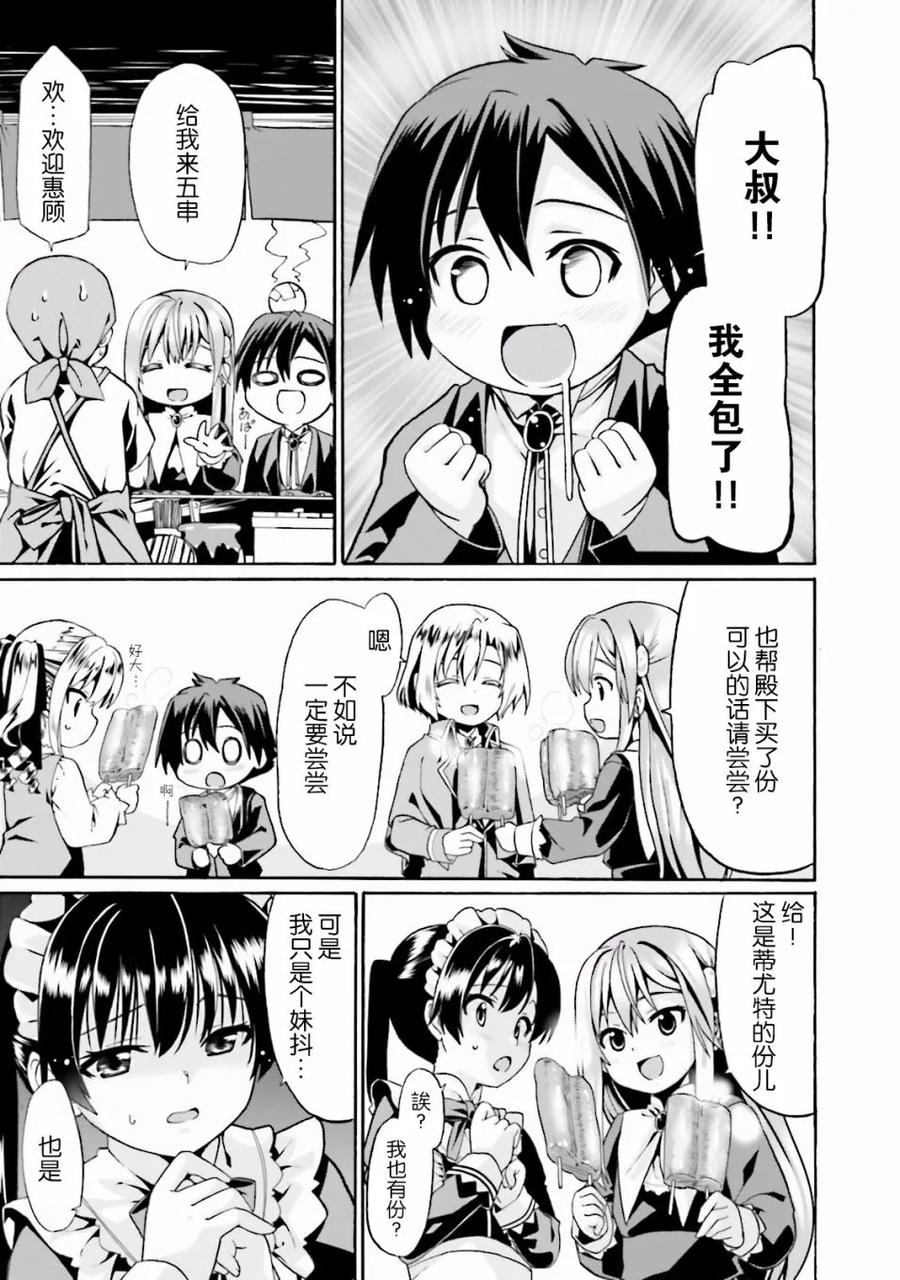 第138页