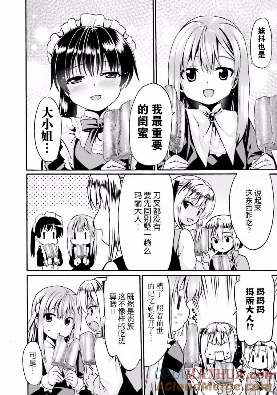 第139页
