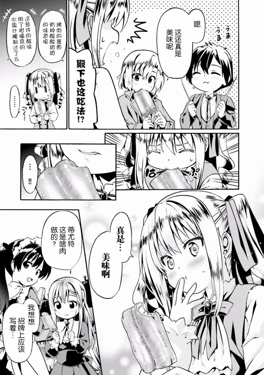 第140页
