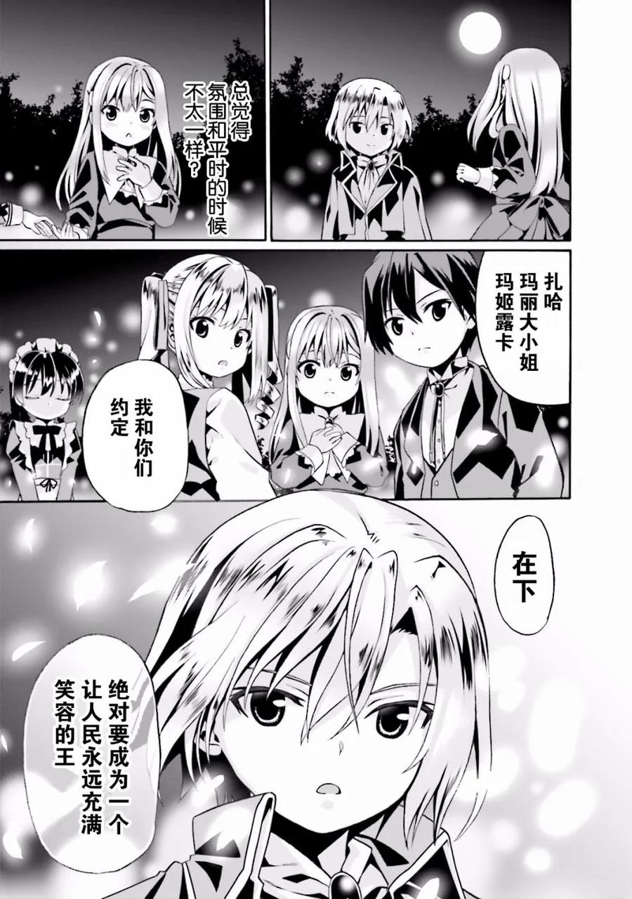 第144页