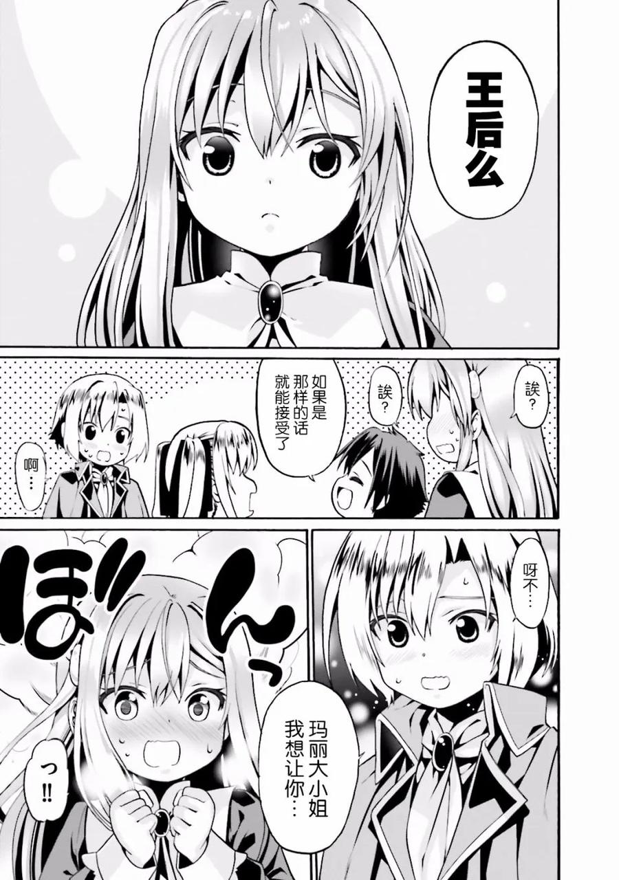 第146页