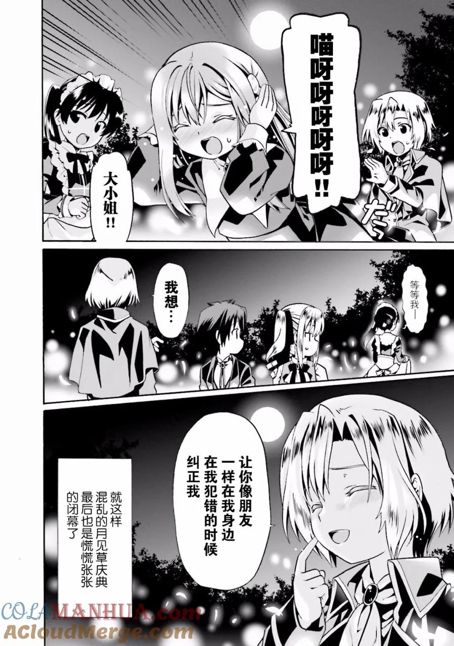 第147页
