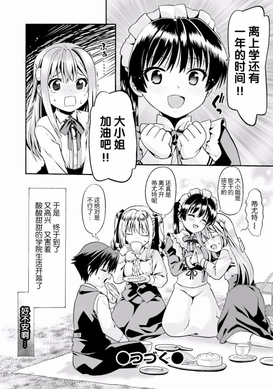 第153页