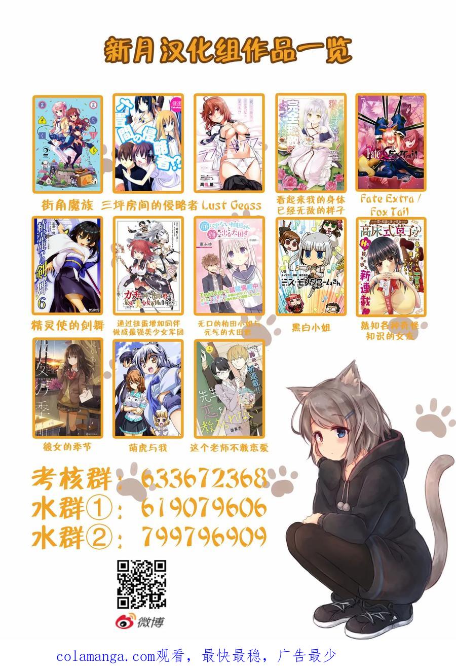 第160页