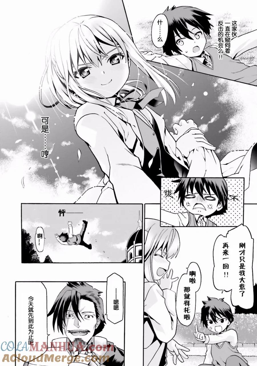 第47页